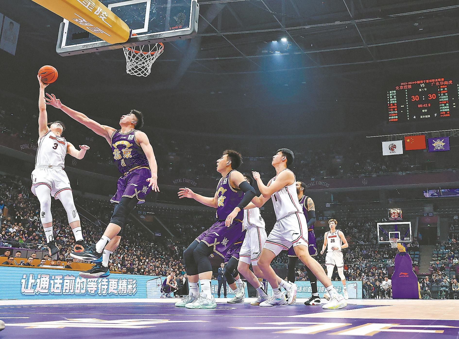 火博体育-关于窗口期CBA季后赛传出新动向，芝加哥公牛复出首秀，管理层表态——话题不断，纪律约束更严格的信息